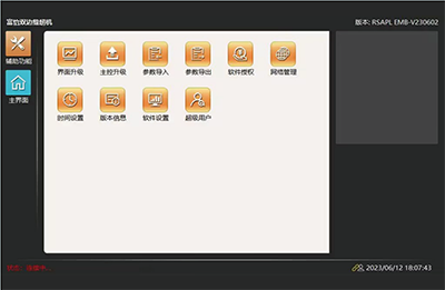 Richpeace - Mașină de cusut overlock automată cu două margini