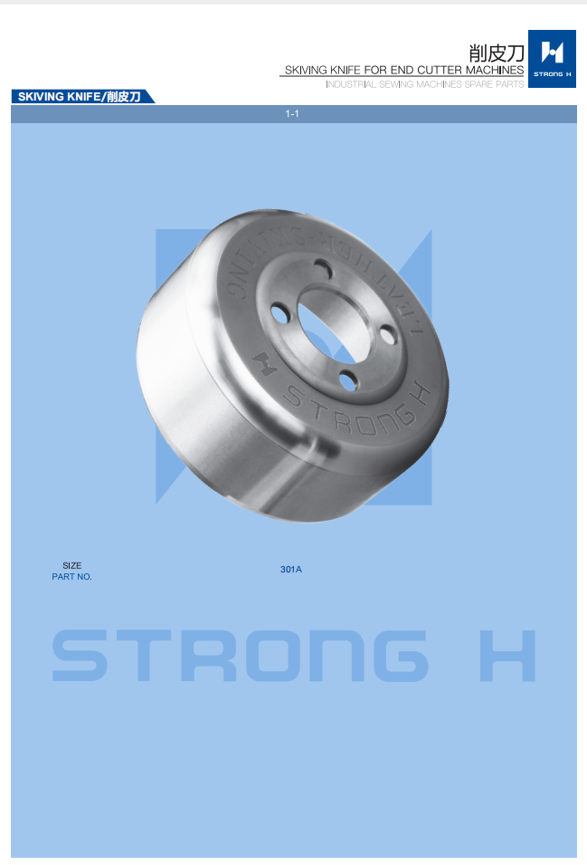 STRONG H - Cuțite pentru mașini de cusut Industriale